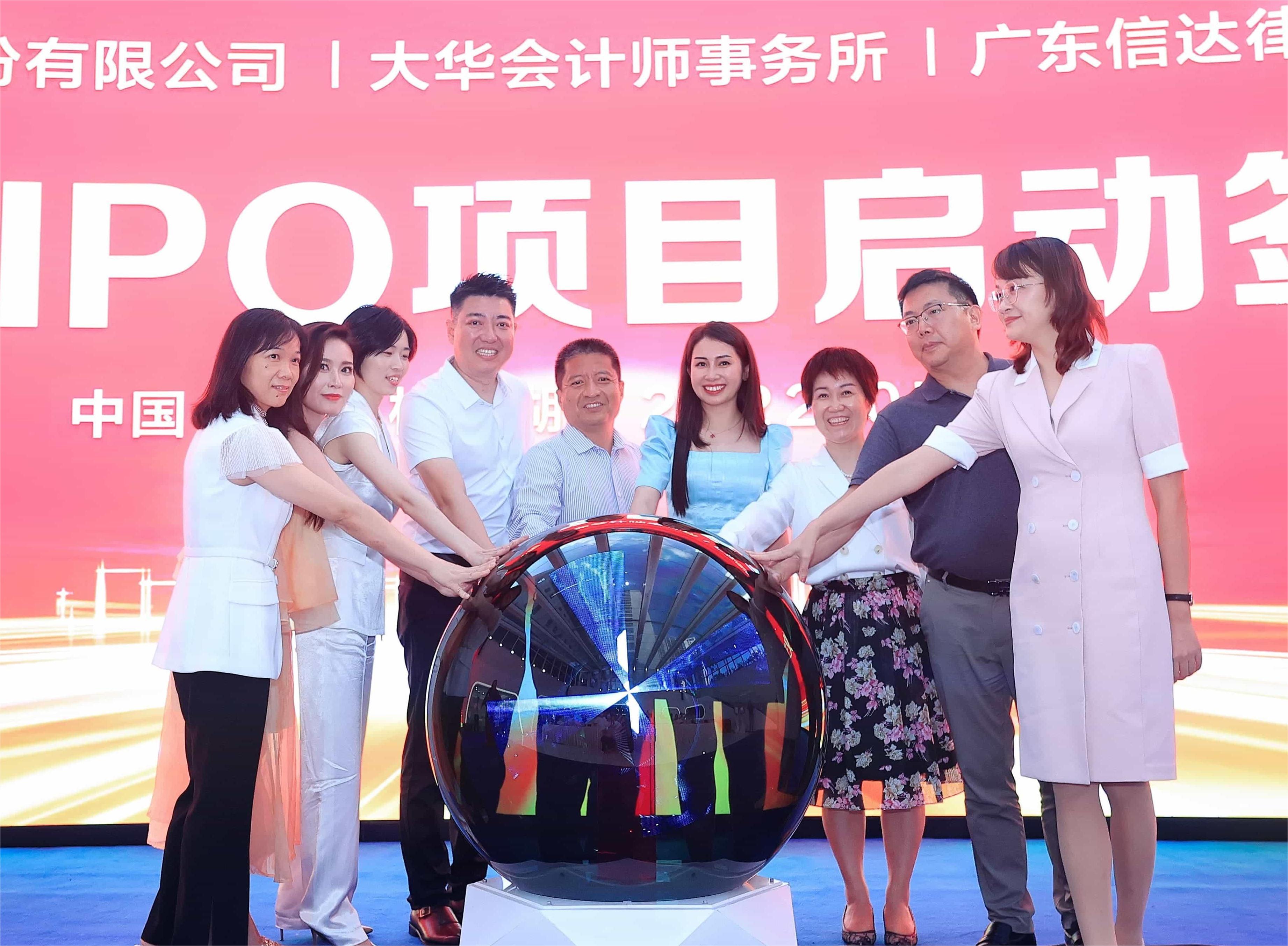 激揚(yáng)青春，放飛夢想，一致同行